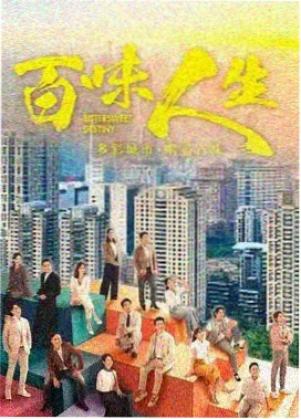晚星放映室 海报